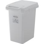 【45L】サビロ 連結ワンハンドペール ホワイト 白色 RSD-282WH　ゴミ箱  おしゃれ ダストボックス  リビング キッチン 分別 シンプル 家庭用