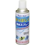 ショッピング防水スプレー AZ 防水スプレー420ml