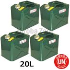  гараж * Zero емкость для горючего 20L GZKK35×4 жестяная банка зеленый широкий вертикальный UN стандарт товар соответствующий актам о пожарной безопасности переносная канистра 