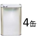 (送料無料)ガレージ・ゼロ 無地缶 2L×4缶  ネジ口/空缶/ブリキ缶