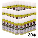 AZ oil spray yellow 420ml×30ps.@/ rust taking .* lubrication * anti-rust * screw ..../ permeation anti-rust lubricant 