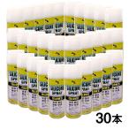 AZsi Ricoh n spray yellow 420ml×30ps.@ silicon oil silicon spray si Ricoh n oil 