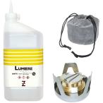 (送料無料)ヒロバ・ゼロ アルコールストーブ(収納袋・ゴトク付)+LUMIERE 燃料用アルコール1L