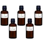 (送料無料)ヒロバ・ゼロ ハッカ油 50ml 5個 ガラス瓶 和種薄荷/ジャパニーズミント