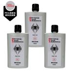 ( почтовая доставка бесплатная доставка )hi осел * Zero топливо присадка 300ml(100ml×3 шт ) бензин присадка дизель присадка 