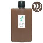 ショッピングハッカ油 ヒロバ・ゼロ ハッカ油 100ml(和種薄荷/ジャパニーズミント)/メール便で送料無料