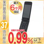 ソフトバンク301p Amazon 楽天 ヤフー等の通販価格比較 最安値 Com