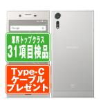 602SO Xperia XZs ウォームシルバー SIMフリー ソフトバンク 中古 スマホ 本体 良品  7日間返品OK あすつく 602sosv7mtm