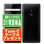 801SO XPERIA XZ3 ブラック SIMフリー ソフトバンク 中古 スマホ 本体  7日間返品OK あすつく 801sobk6mtm