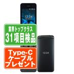 902KC DIGNO ケータイ3 ブラック SIMフリー 中古 ガラケー 本体 良品 ソフトバンク 7日間返品OK あすつく 902kcbk7mtm
