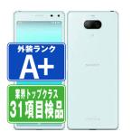 902SO Xperia 8 ブルー SIMフリー ワイモバイル 中古 スマホ 本体 ほぼ新品  7日間返品OK あすつく 902sobl9mtm