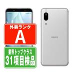 907SH AQUOS sense3 basic シルバー SIMフリー ソフトバンク 中古 スマホ 本体 美品 7日間返品OK あすつく 907shsv8mtm