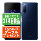 A001SO Xperia 10 II ブルー SIMフリー ワイモバイル 中古 スマホ 本体 良品  7日間返品OK あすつく a001soybl7mtm