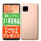 A003SH AQUOS sense4 basic свет медь SIM свободный Y!mobile б/у смартфон корпус хорошая вещь 7 дней возвращенный товар OK....a003shco7mtm