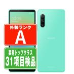 A202SO Xperia 10 IV ミント SIMフリー ソフトバンク 中古 スマホ 本体 美品  7日間返品OK あすつく a202somi8mtm