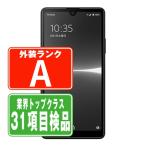 ショッピングxperia A203SO Xperia Ace III ブラック SIMフリー ワイモバイル 中古 スマホ 本体 美品  7日間返品OK あすつく a203sobk8mtm