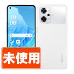 新品 未開封 A301OP OPPO Reno9 A ムーンホワイト SIMフリー ワイモバイル スマホ 本体 あすつく a301opw10mtms