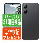 ZTE Libero 5G IV A302ZT 6.6インチ メモリー4GB ストレージ128GB