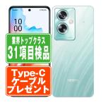 OPPO A79 5G グローグリーン SIMフリー 中古 スマホ 本体 良品  7日間返品OK あすつく a795gfgr7mtm