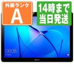 MediaPad T3 10 16GB AGS-L09 スペースグレイ SIMフリー 中古 タブレット 本体 美品 7日間返品OK あすつく agsl09sg8mtm