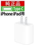 iPhone apple оригинальный зарядное устройство источник питания адаптер 20w USB-C источник питания адаптер lightning внезапный скорость iPad mac бесплатная доставка ktib