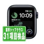 [ б/у ]Apple Watch SE 2 GPS 44mm midnight aluminium A2723 корпус [ бесплатная доставка ] awse2mtm149