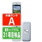 F-01M らくらくホン ホワイト SIMフリー 中古 ガラケー 本体 美品 ドコモ 7日間返品OK あすつく f01mw8mtm