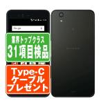 F-04K arrows Be Black SIMフリー ドコモ 中古 スマホ 本体 7日間返品OK あすつく f04kbk6mtm