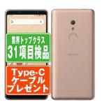 F-41A arrows Be4 ゴールド SIMフリー ドコモ 中古 スマホ 本体 7日間返品OK あすつく f41agl6mtm