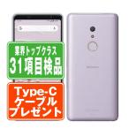 F-41A arrows Be4 パープル SIMフリー ドコモ 中古 スマホ 本体 良品 7日間返品OK あすつく f41apu7mtm