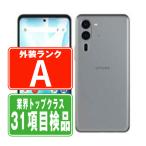 F-51E arrows We2 Plus ストレートグレイ SIMフリー ドコモ 中古 スマホ 本体 美品  7日間返品OK あすつく f51egy8mtm