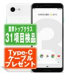 Google Pixel3 64GB Clearly White SIMフリー ドコモ 中古 スマホ 本体 良品 7日間返品OK あすつく gp3l64dw7mtm