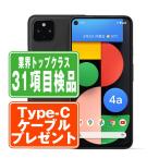 Google Pixel4a (5G) Just Black SIMフリー ソフトバンク 中古 スマホ 本体 良品  7日間返品OK あすつく gp4a5gsbbk7mtm