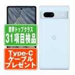 Google Pixel7a Sea SIMフリー au 中古 スマホ 本体  7日間返品OK あすつく gp7aabl6mtm