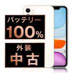  аккумулятор новый товар заменен iPhone11 64GB белый SIM свободный б/у экстерьер B разряд хорошая вещь батарейка новый товар заменен корпус возвращенный товар OK