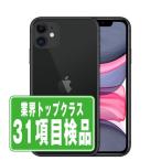iPhone11 64GB ブラック SIMフリー 中古 本体 スマホ  7日間返品OK あすつく ip11mtm1035