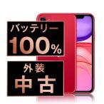 Apple iPhone 11 64GB （PRODUCT）RED SIMフリー iPhone iPhone 11