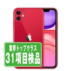 iPhone11 128GB RED SIMフリー 中古 本体 良品 スマホ  7日間返品OK あすつく ip11mtm1084