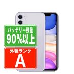 ショッピングiphone11 バッテリー90%以上 iPhone11 256GB パープル SIMフリー 中古 本体 美品 スマホ  7日間返品OK あすつく ip11mtm1108b