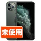 Apple iPhone 11 Pro Max 512GB ミッドナイトグリーン SIMフリー