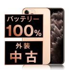 ショッピング白ロム バッテリー新品交換済 iPhone11 Pro 64GB ゴールド SIMフリー 中古 外装Cランク 電池新品交換済 本体 返品OK