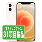 iPhone12 mini 64GB ホワイト SIMフリー 中古 本体 良品 スマホ 7日間返品OK あすつく ip12mmtm1244