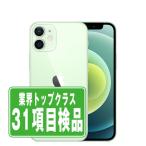 iPhone12 mini 64GB グリーン SIMフリー 中古 本体 良品 スマホ 7日間返品OK あすつく ip12mmtm1254