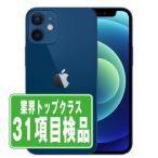 iPhone12 mini 128GB ブルー SIMフリー 中古 本体 良品 スマホ 7日間返品OK あすつく ip12mmtm1289