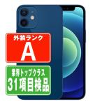 iPhone12 128GB ブルー SIMフリー 中古 本体 美品 スマホ 7日間返品OK あすつく ip12mtm1378