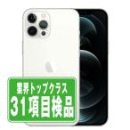 Apple iPhone 12 Pro Max 256GB シルバー SIMフリー iPhone iPhone 12