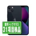 iPhone13 mini 256GB ミッドナイト SIMフリー 中古 本体 スマホ  7日間返品OK あすつく ip13mmtm1810 爆買