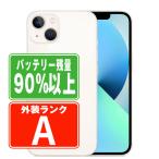 バッテリー90%以上 iPhone13 mini 256GB スターライト SIMフリー 中古 本体 美品 スマホ  7日間返品OK あすつく ip13mmtm1813b