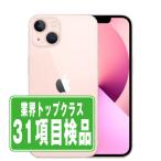 iPhone13 mini 128GB ピンク SIMフリー 中古 本体 良品 スマホ  7日間返品OK あすつく ip13mmtm1824