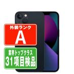 iPhone13 128GB ミッドナイト SIMフリー 中古 本体 美品 スマホ  7日間返品OK あすつく ip13mtm1758